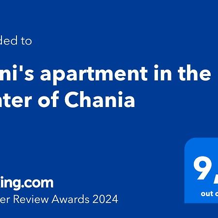 Eleni'S Apartment In The Center Of Chania Chania  Exterior photo